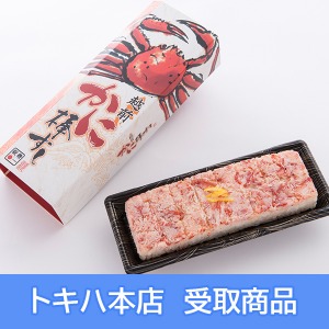 �y2/23(��)�{�X���z [�S�����܂����̑��] ����w �z�O���ɖ_����